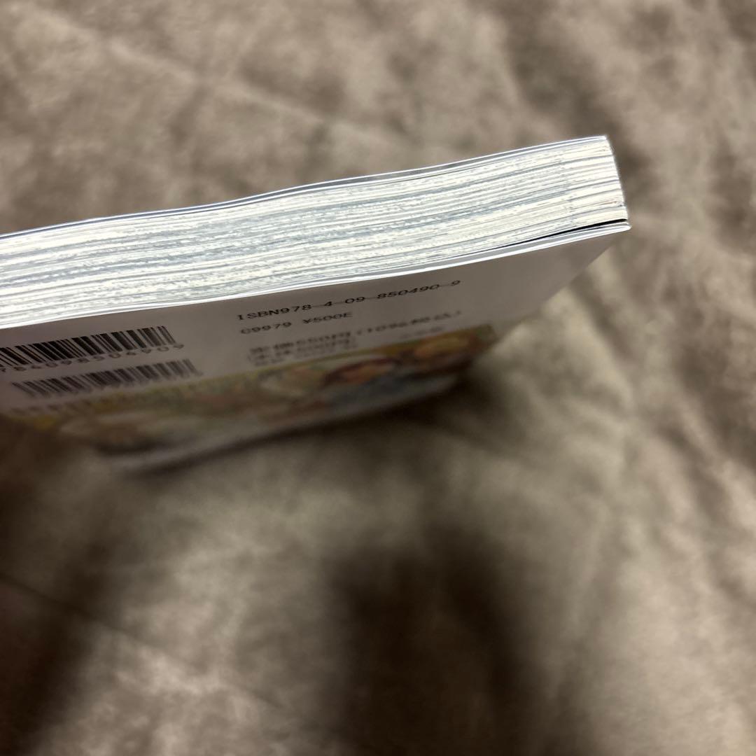 葬送のフリーレン 全巻1−15巻 + 前奏 2冊 + アンソロジー アニメ化