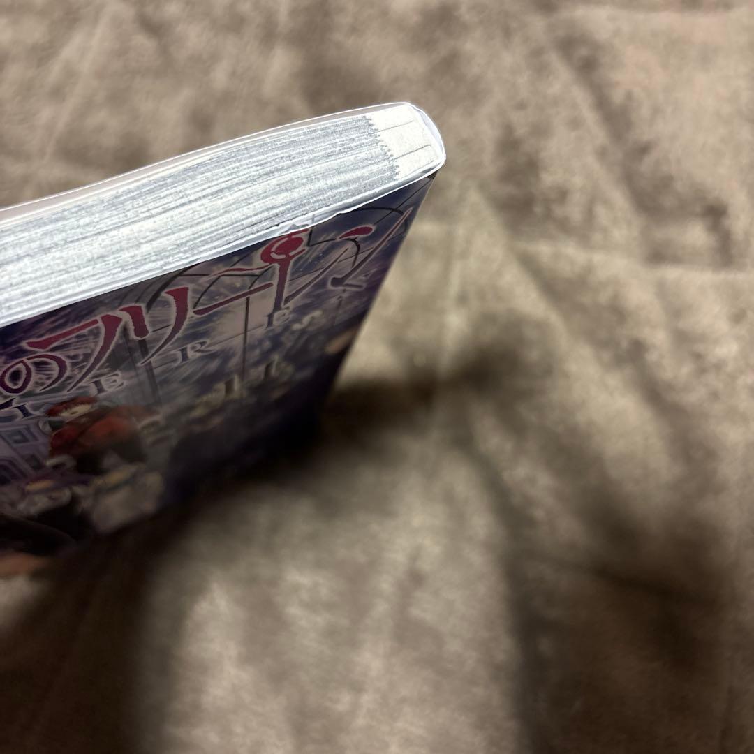 葬送のフリーレン 全巻1−15巻 + 前奏 2冊 + アンソロジー アニメ化