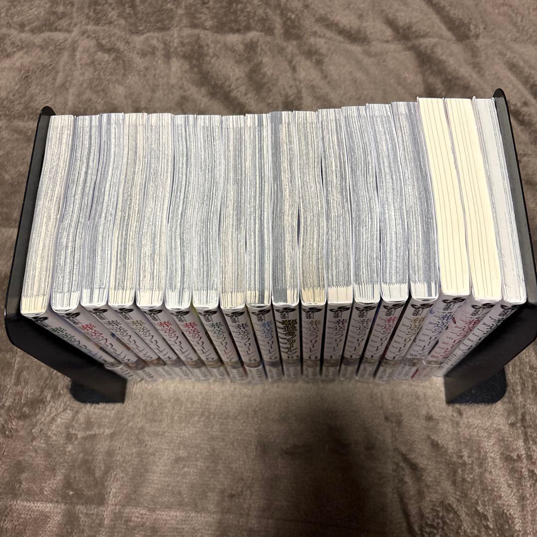 葬送のフリーレン 全巻1−15巻 + 前奏 2冊 + アンソロジー アニメ化