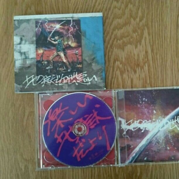 地獄でなぜ悪い 星野源 初回限定