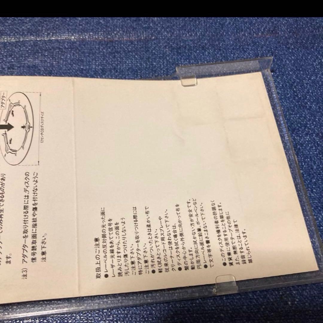 中山美穂 WAKUWAKUさせて.ツイてるねノッてるね 8センチ8cmシングル