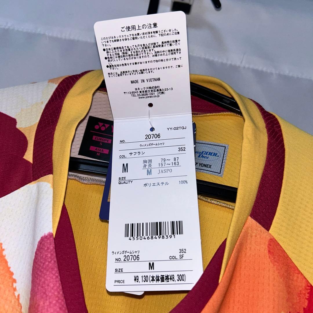 YONEX　ウィメンズゲームシャツ　20706 Mサイズ