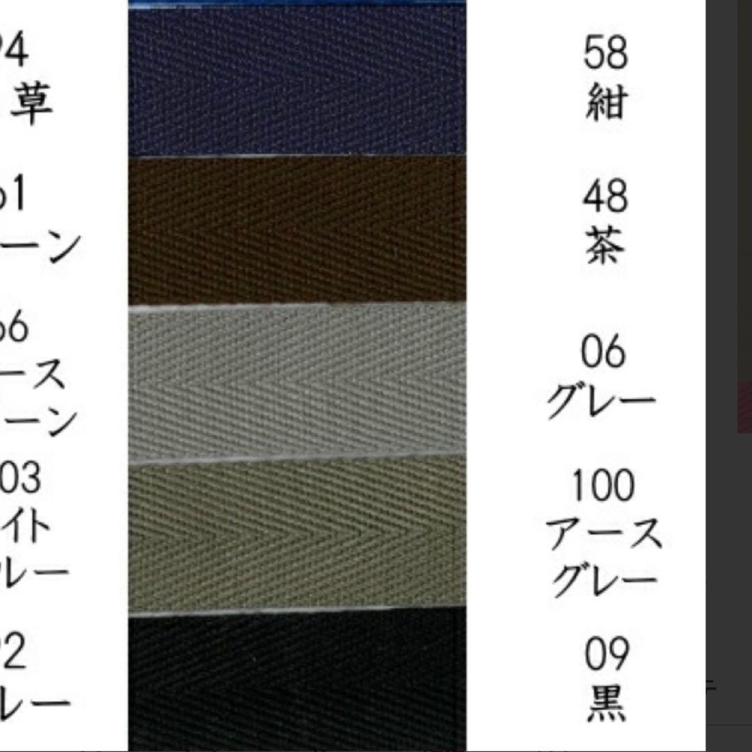 【miii】ヌビ入園入学セット