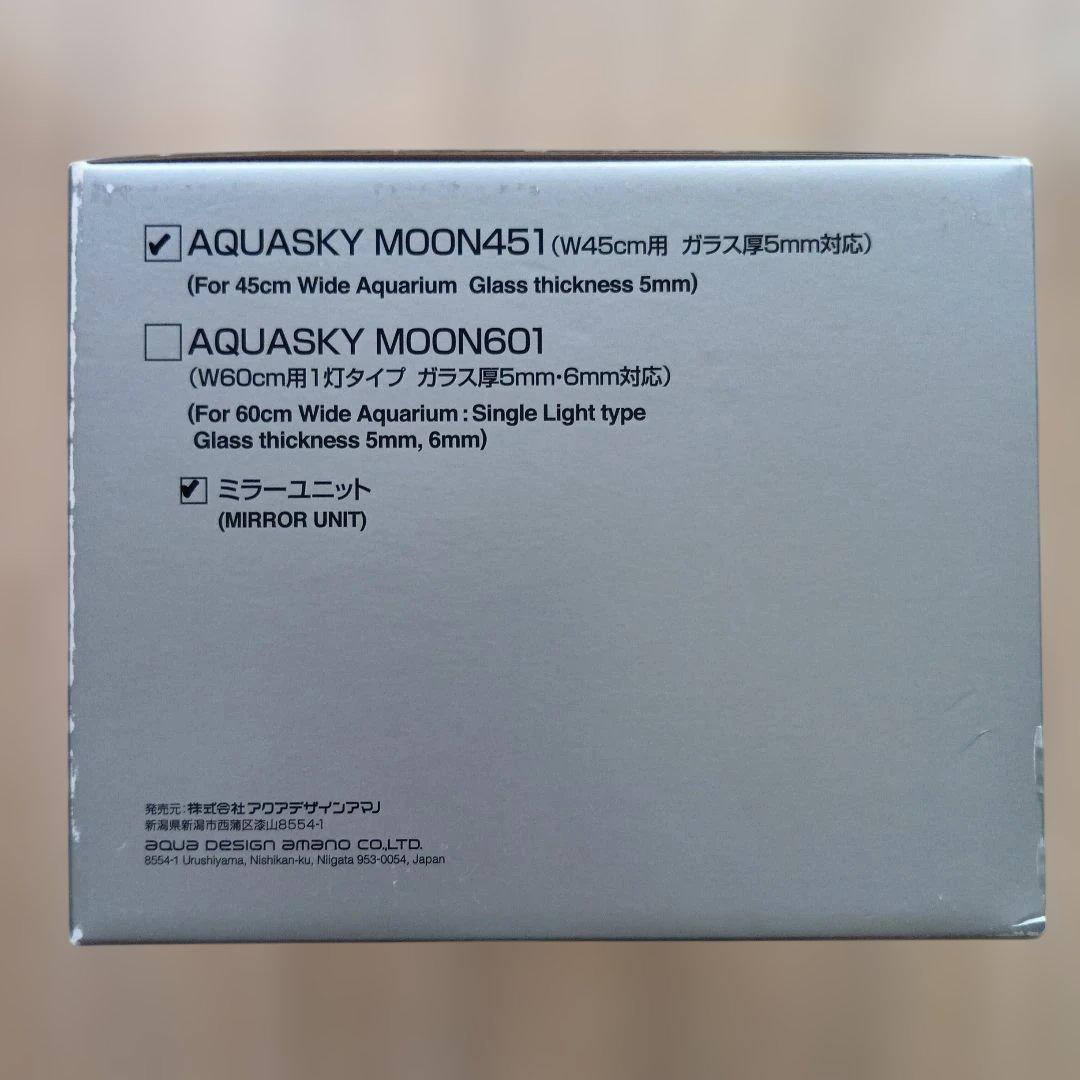 ADA AQUASKY MOON 451（W45cm用 ガラス厚5㎜対応）