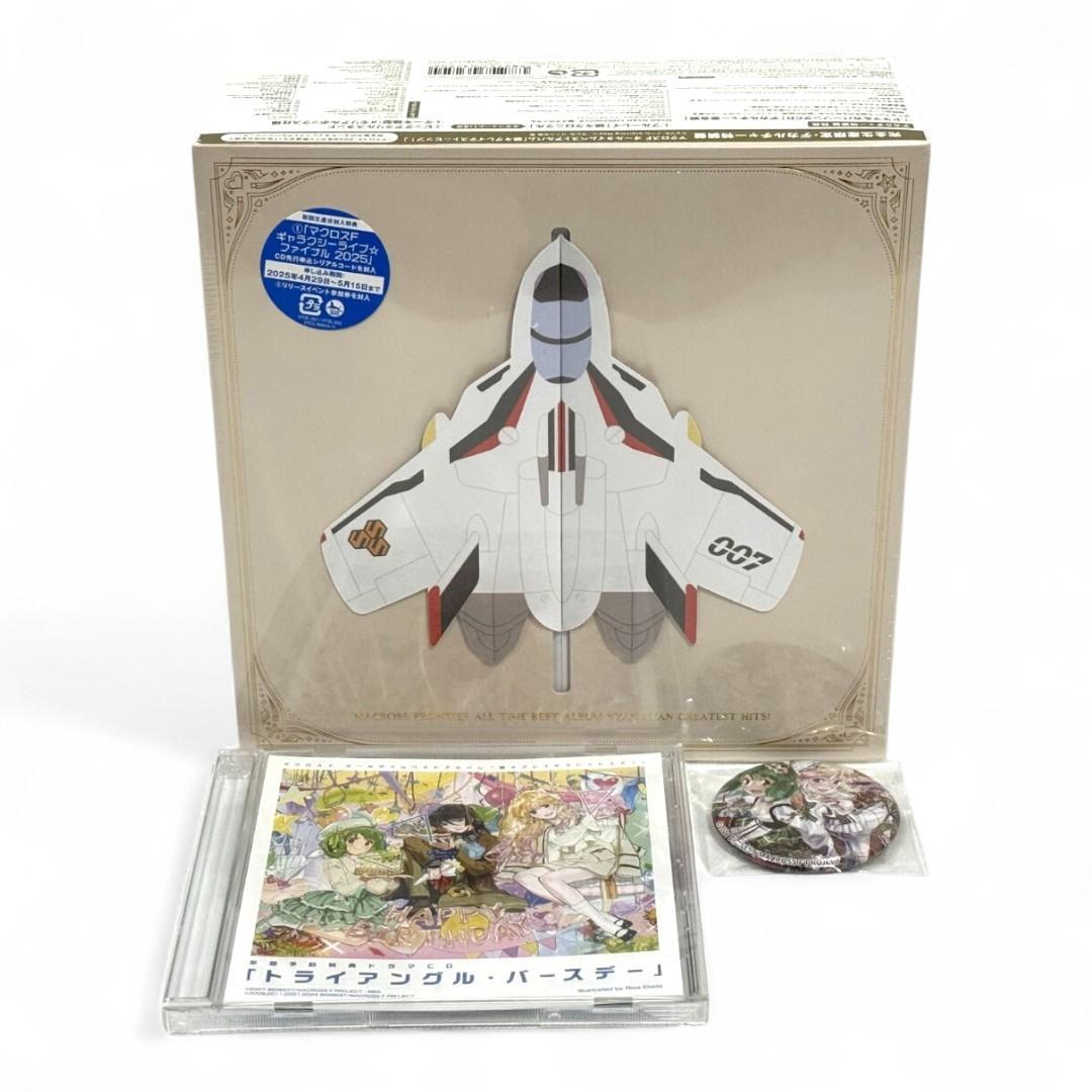 マクロスF オールタイムベストアルバム 「娘々グレイテスト☆ヒッツ！」