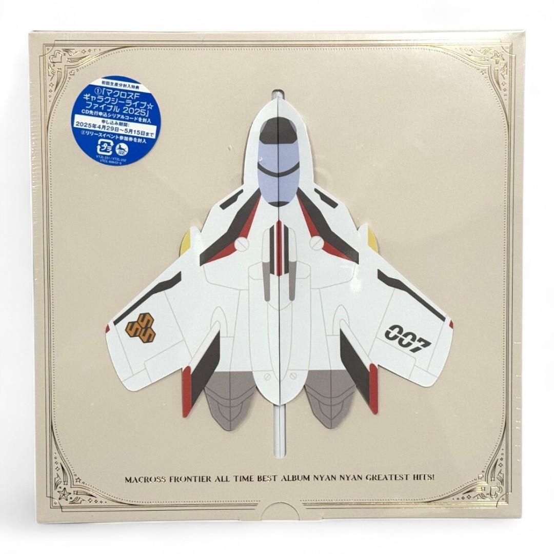 マクロスF オールタイムベストアルバム 「娘々グレイテスト☆ヒッツ！」