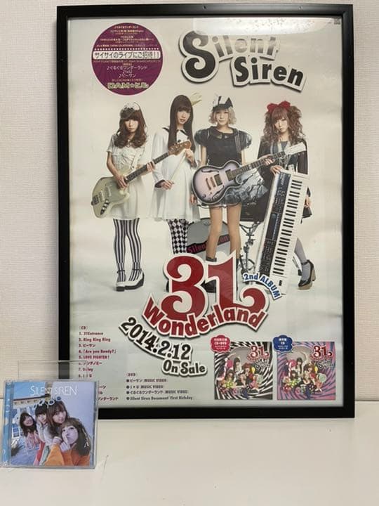 SILENT SIREN サイレントサイレン　CD DVD等70点以上