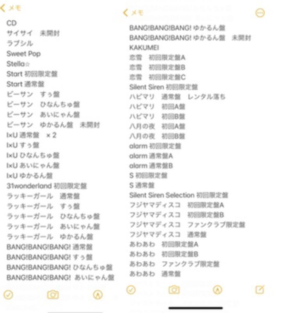 SILENT SIREN サイレントサイレン　CD DVD等70点以上