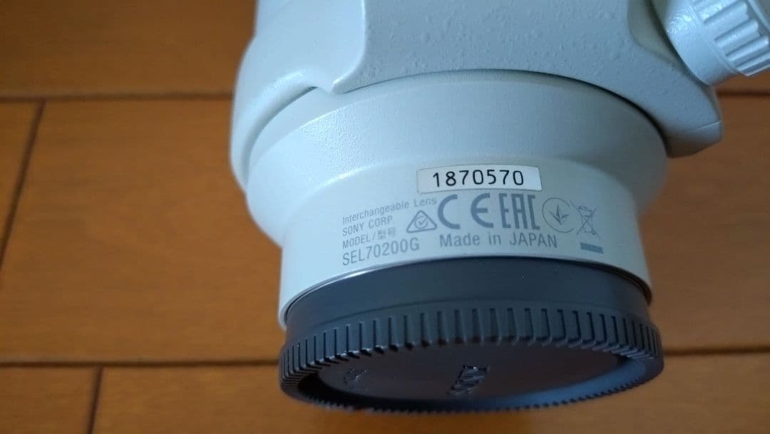 美品 SONY FE 70-200mm F4 G OSS レンズ