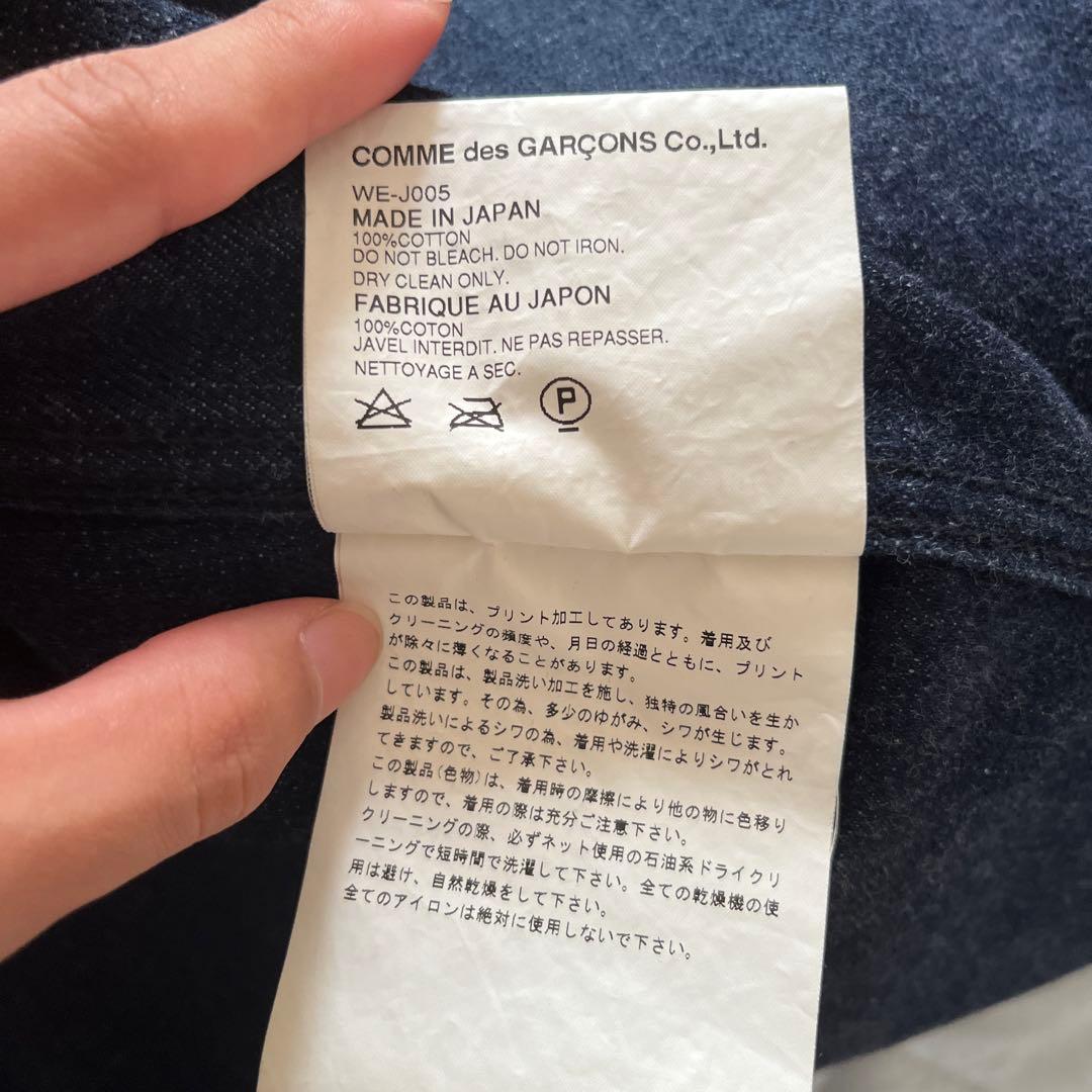 ジュンヤワタナベ　リバーシブルpコート。