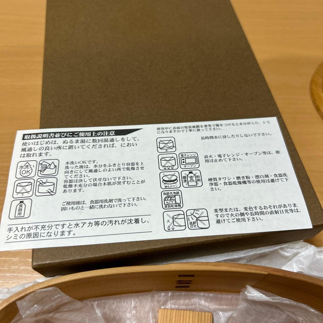 新品未使用❣️大館工芸社 秋田杉 曲げわっぱ 小判 弁当 大