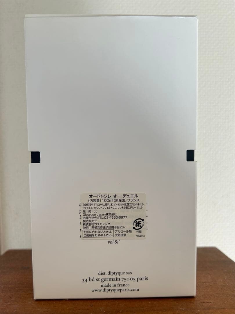ディプティック diptyque オードトワレ デュエル 100mL
