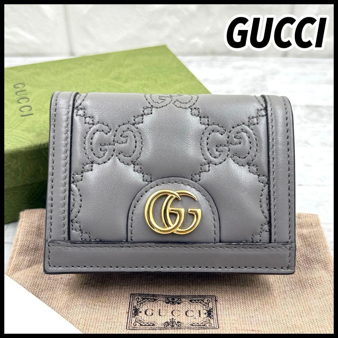 【極美品】GUCCI グッチ GGマトラッセ マーモント ウォレット 2つ折り.