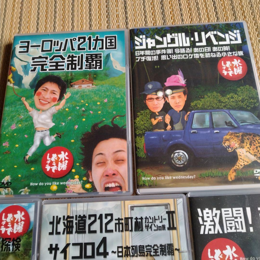 水曜どうでしょう　DVD全集　vol.2