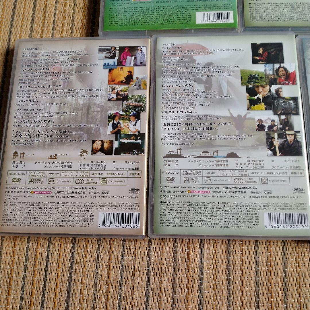 水曜どうでしょう　DVD全集　vol.2