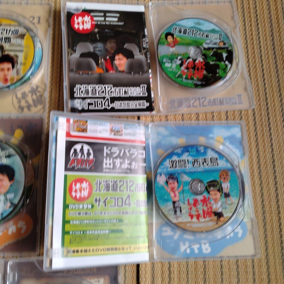 水曜どうでしょう　DVD全集　vol.2