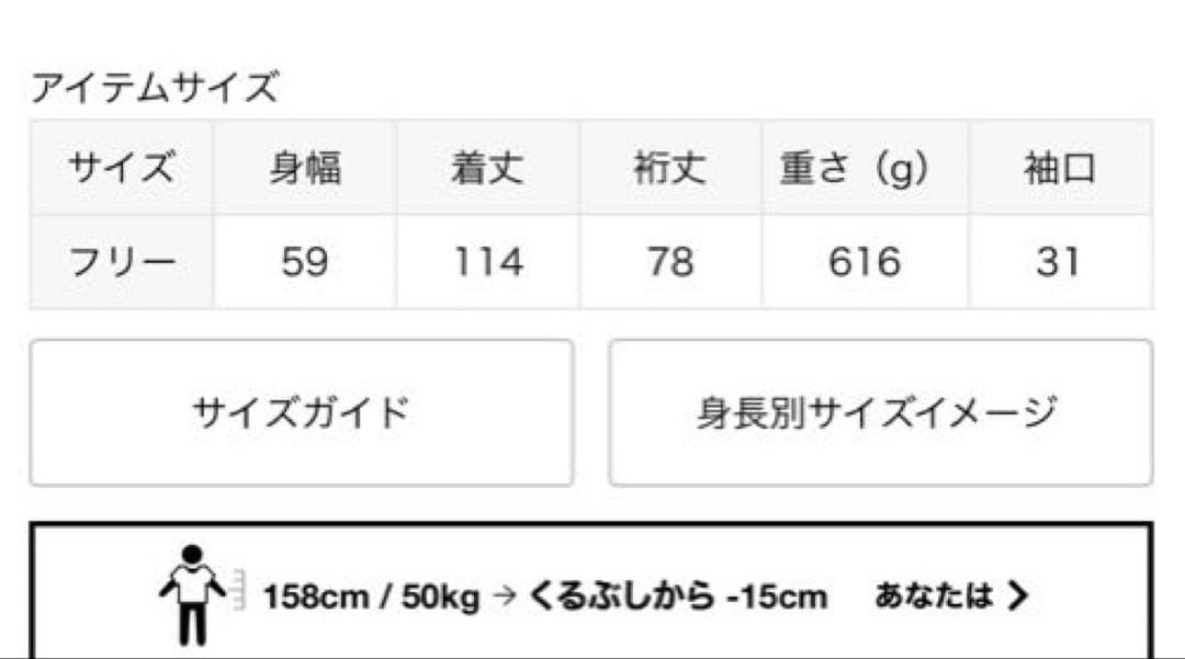 期間限定価格　トラディショナルウェザーウェア　TRENCH コート