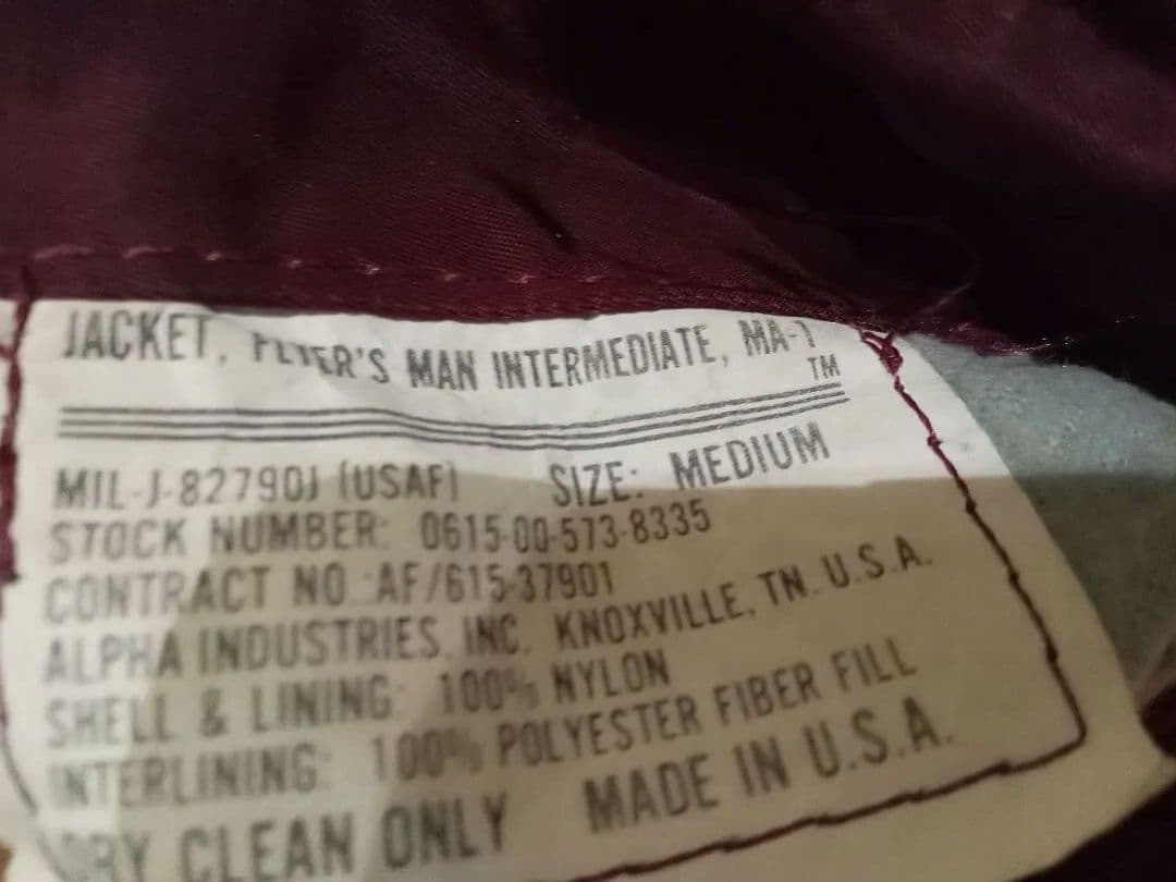 （ビンテージ）MA-1 えんじ　M アルファーインダストリーズ