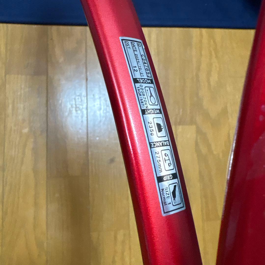 ヨネックスジオブレイク70V【第2世代】