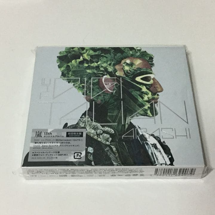 THE DIGITALIAN 限定盤 CD＋DVD 【新品同様】