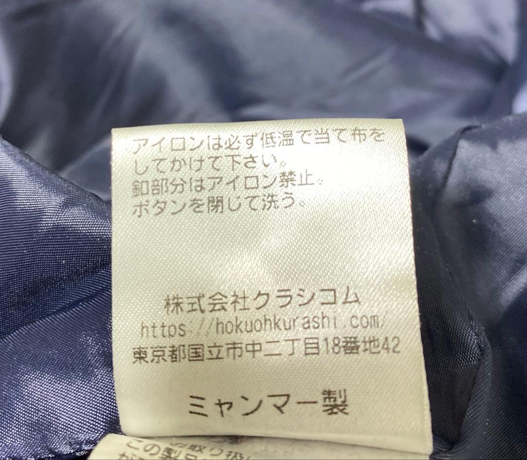 ⚫︎北欧暮らしの道具店 WAYアレンジ襟のかろやかチェスターコート ウール