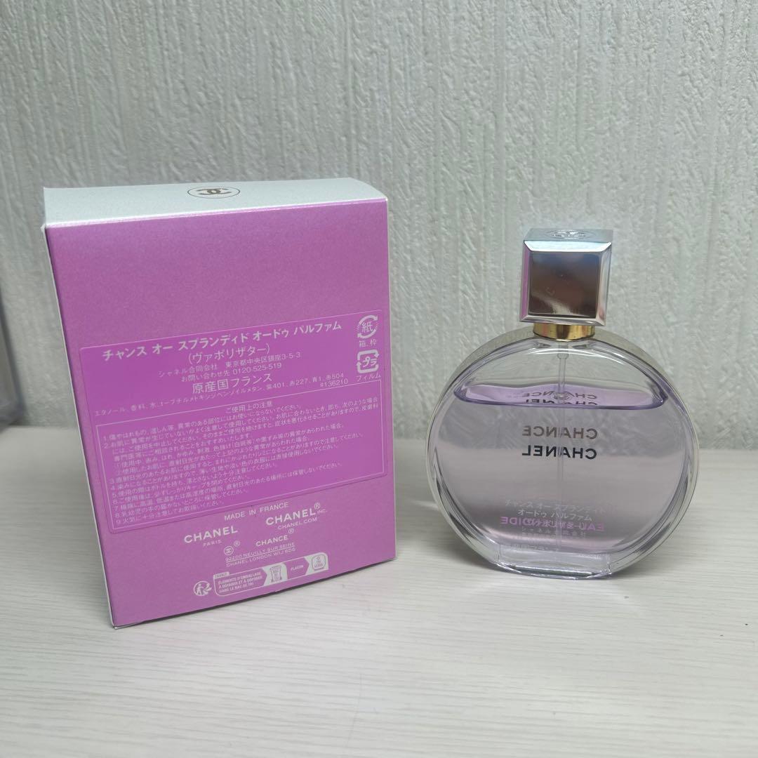 CHANEL シャネル チャンス オー スプランディド 50ml
