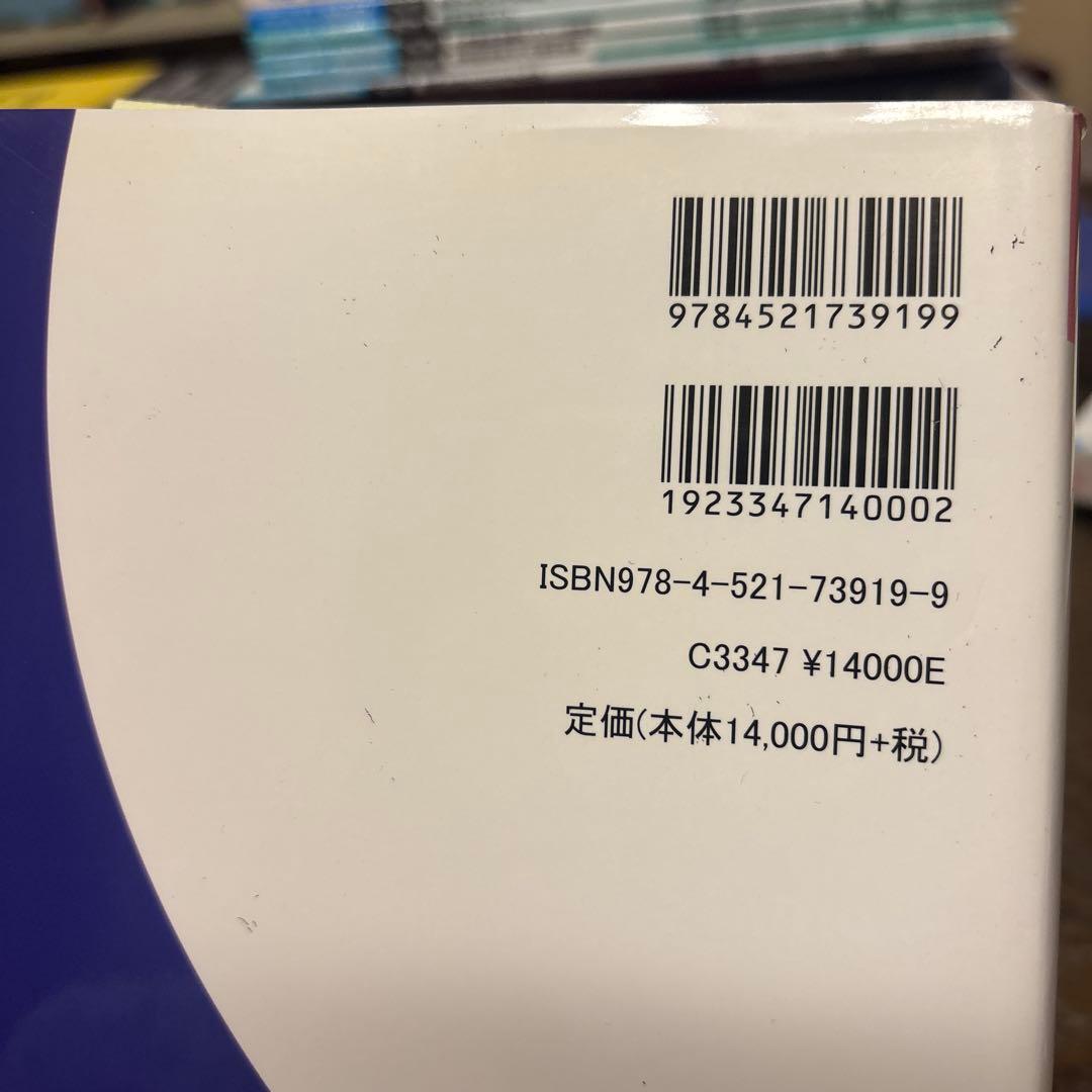 眼科診療クオリファイ 22•弱視斜視診療のスタンダード
