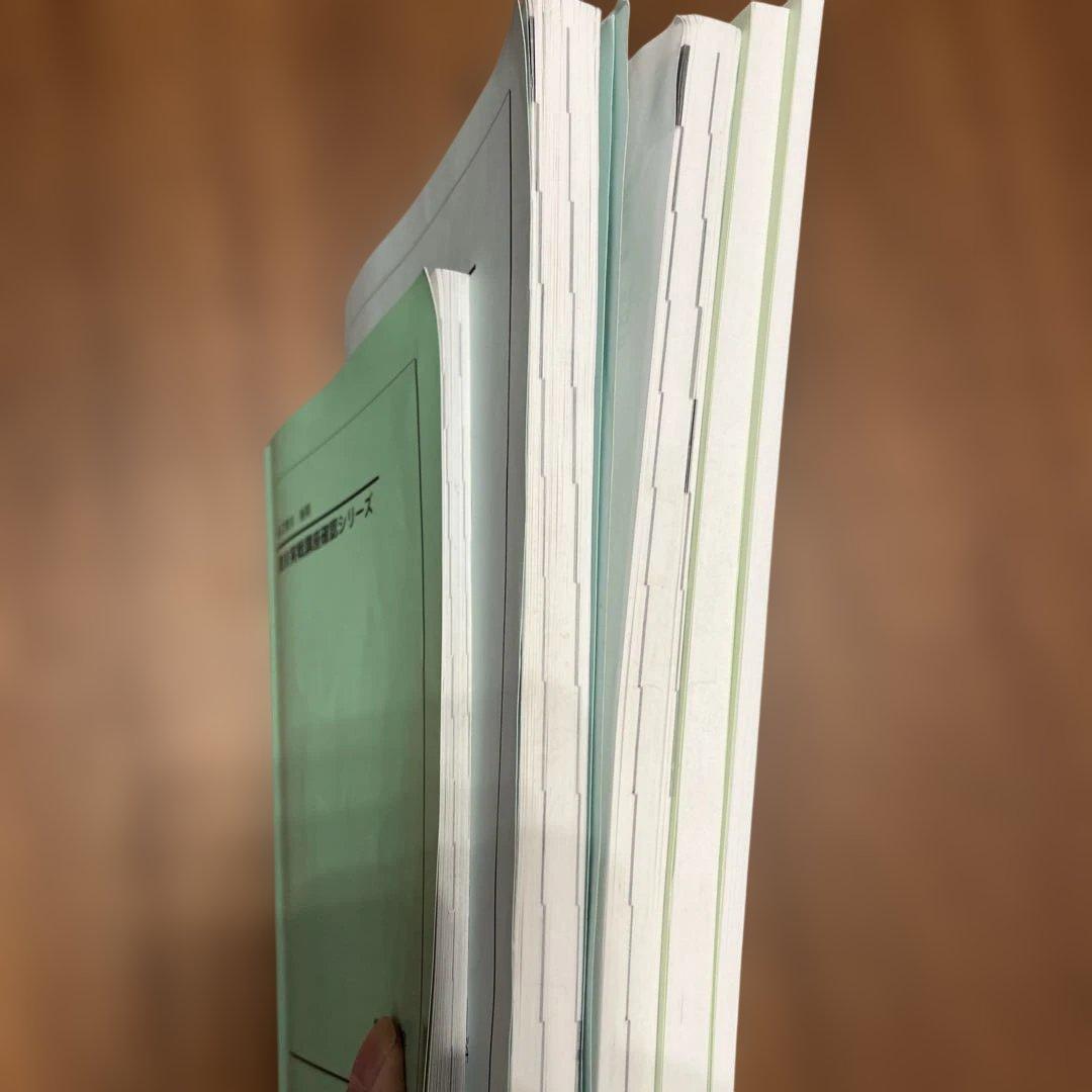 鉄緑会　高2数III 発展講座•実戦講座　テキスト&問題集　実戦講座確シリ