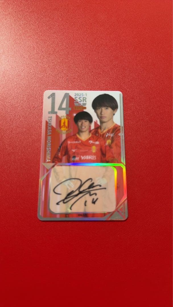 名古屋グランパス　オンサイトカード　2025第1弾SSR 森島司選手