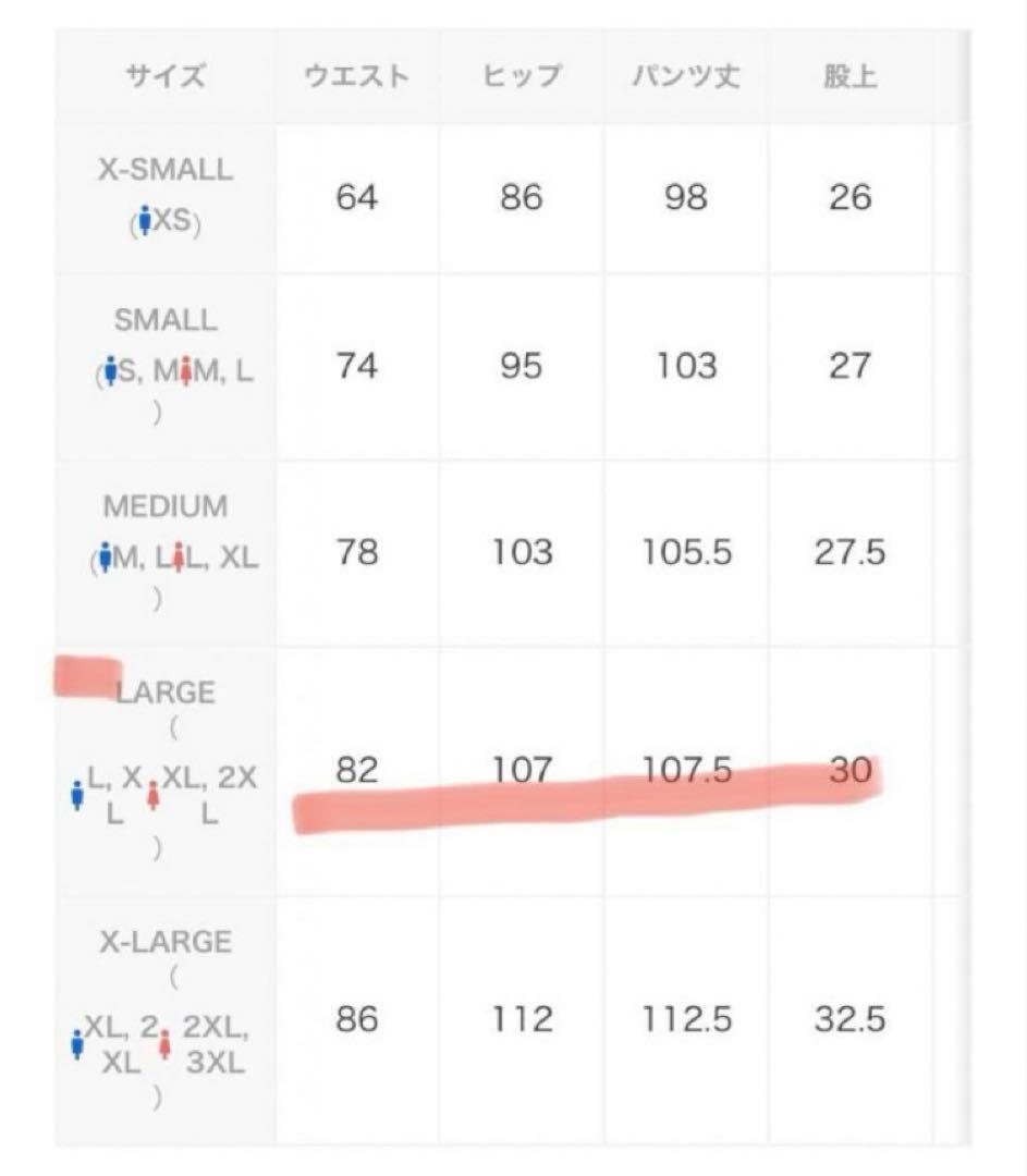 ロスアパ　スエットパンツ　アッシュグレー　14オンス