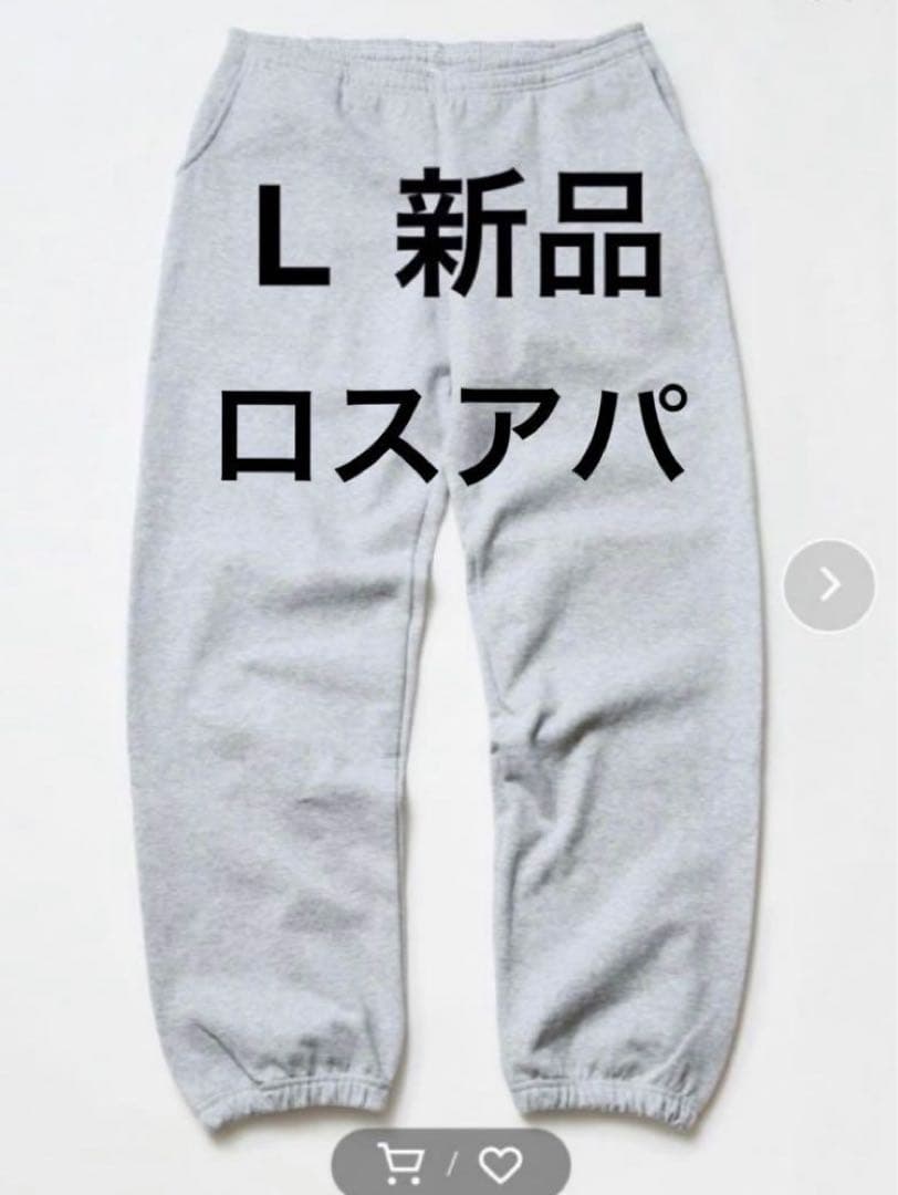 ロスアパ　スエットパンツ　アッシュグレー　14オンス