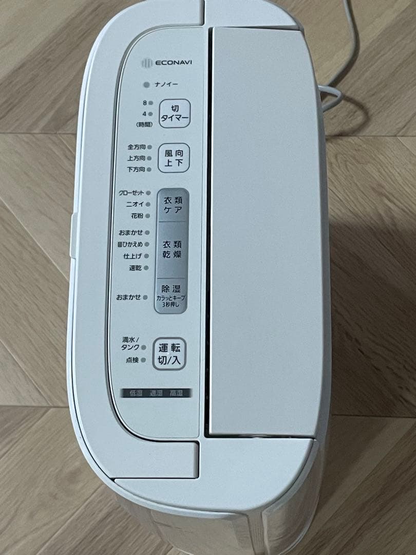 Panasonic ナノイー 衣類乾燥除湿機 F-YZRX60