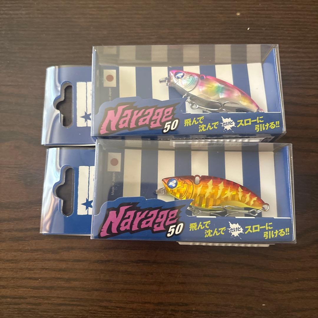 ブルーブルーNarage 50 ルアー 10個セット新品未使用