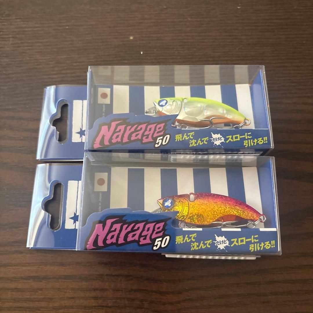 ブルーブルーNarage 50 ルアー 10個セット新品未使用