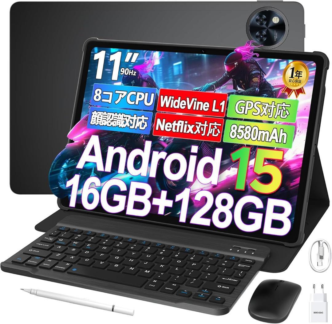 Android15 タブレット 11インチ　16GB+128GB+2TB拡張