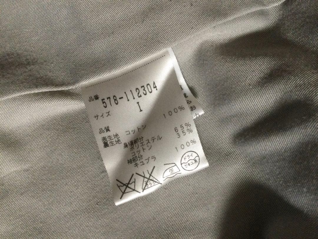 マーガレットハウエル　　ライナー付きスプリングコート　(I)