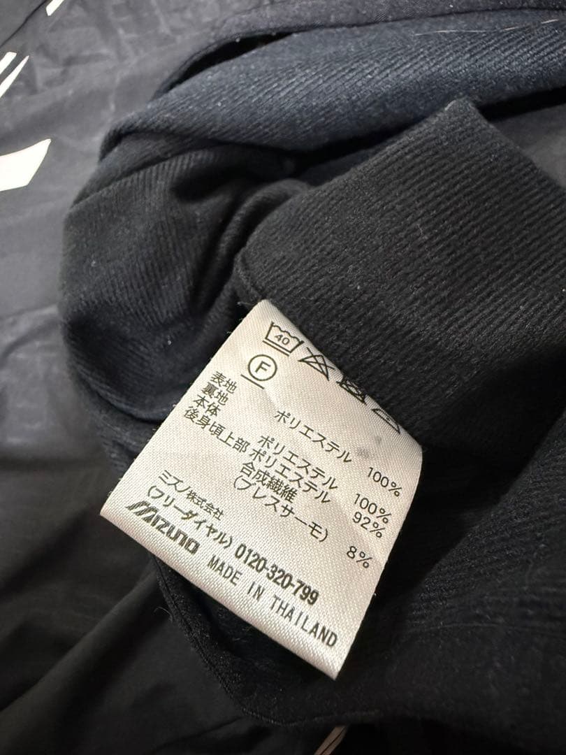 ミズノ　ジャージ　ウインドブレーカー　上下セットアップ NXT　L