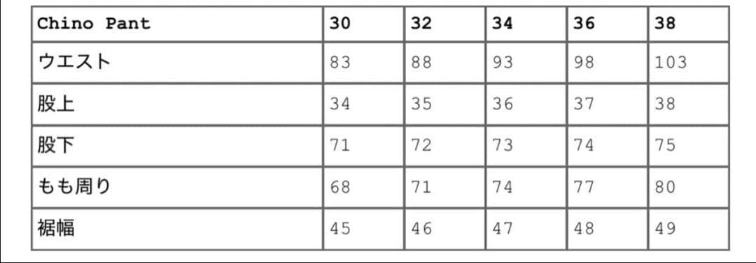 パンツ Supreme Chino Pant Leopard 34