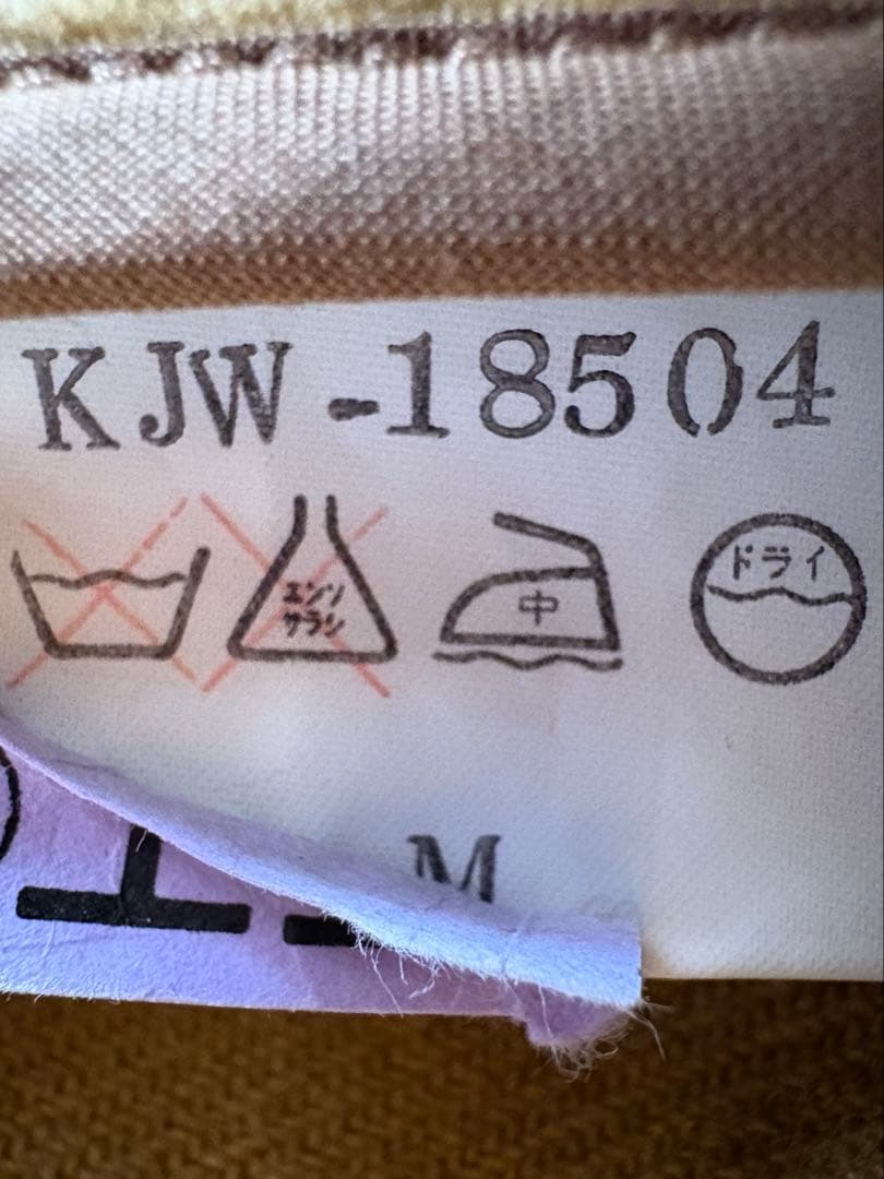 Kentのスタジアムジャック イエロー(カラシ色)とベージュ刺繍立体ロゴとバック