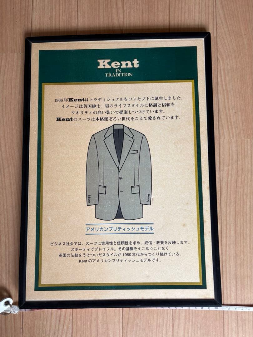 Kentのスタジアムジャック イエロー(カラシ色)とベージュ刺繍立体ロゴとバック