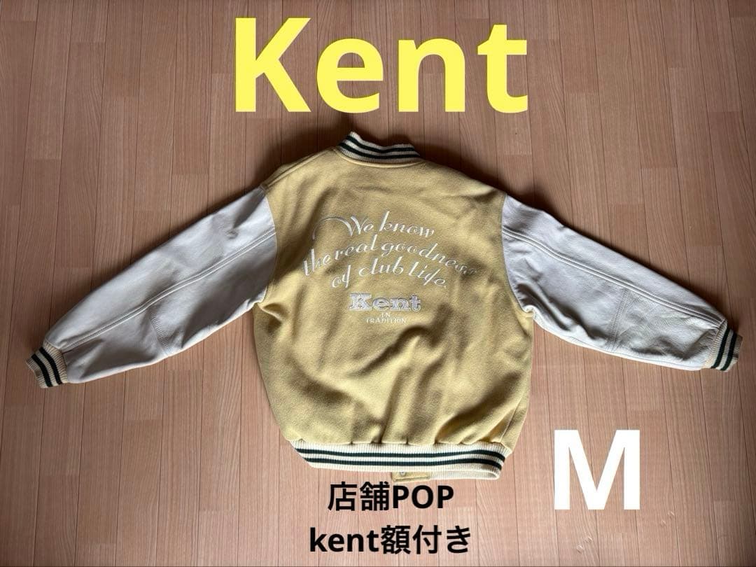 Kentのスタジアムジャック イエロー(カラシ色)とベージュ刺繍立体ロゴとバック