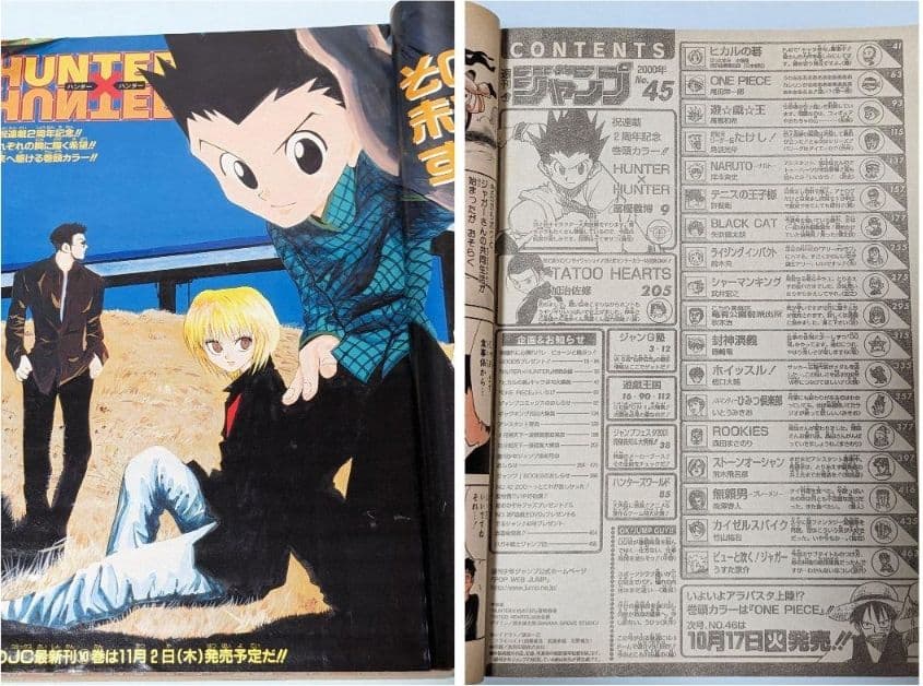 ハンターハンター 初回 週刊少年ジャンプ 98年14号とオマケでジャンプ5冊付