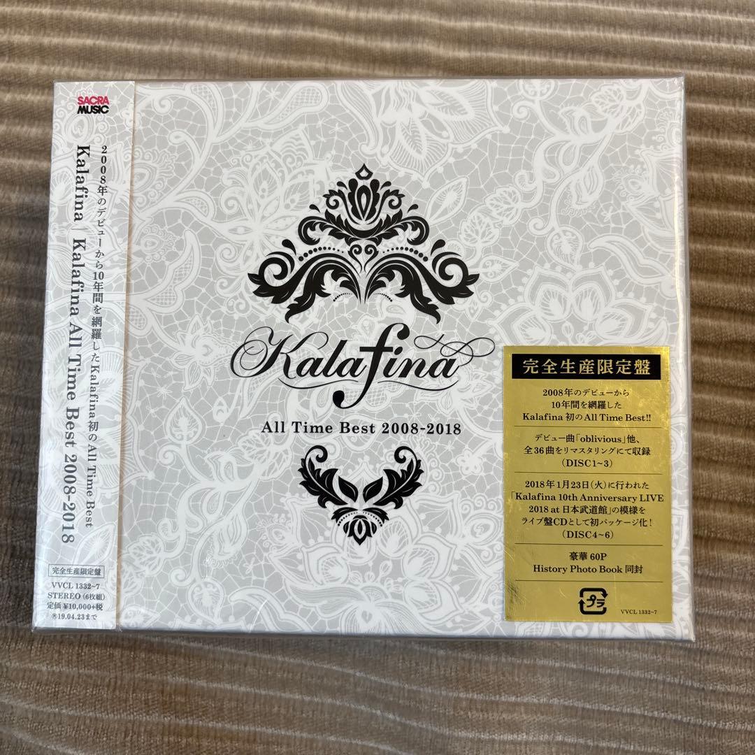 Kalafina All Time Best 2008-2018 完全生産限定盤