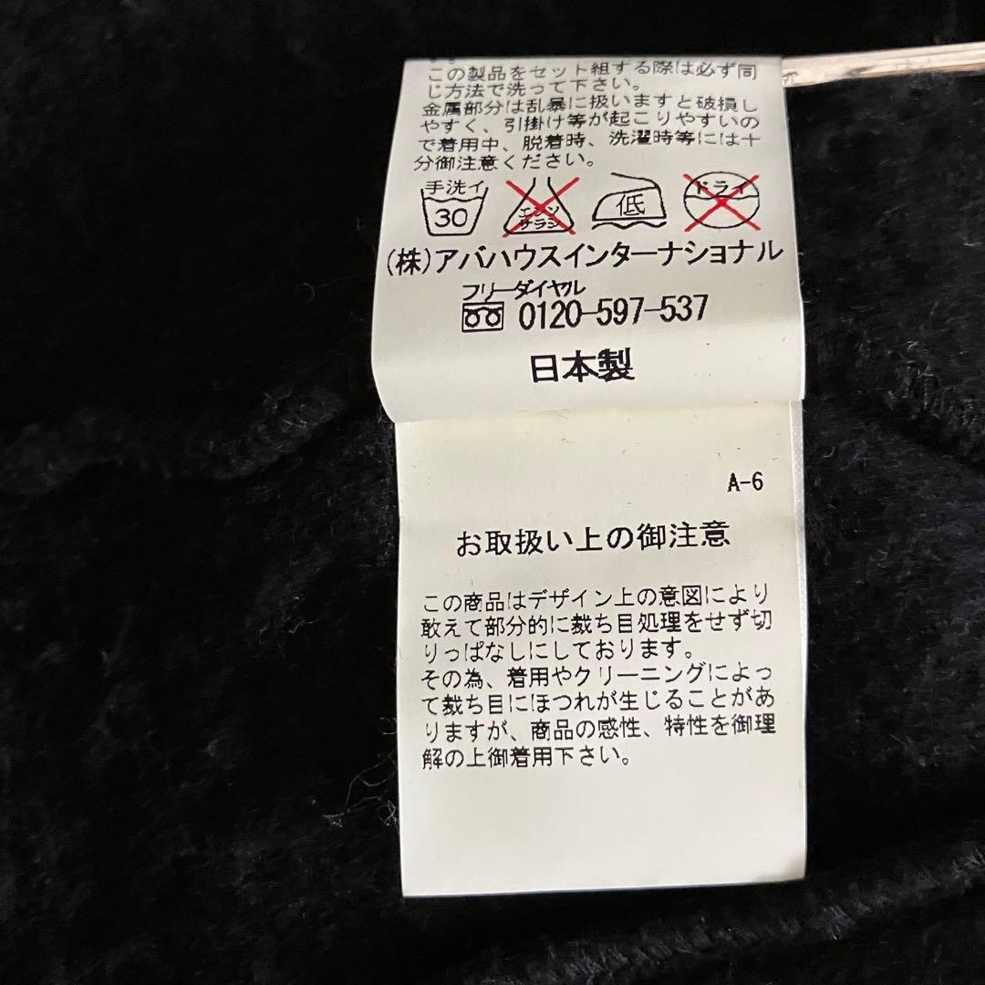 ジャケット・アウター 00s 5351 pour les hommes fur wool coat