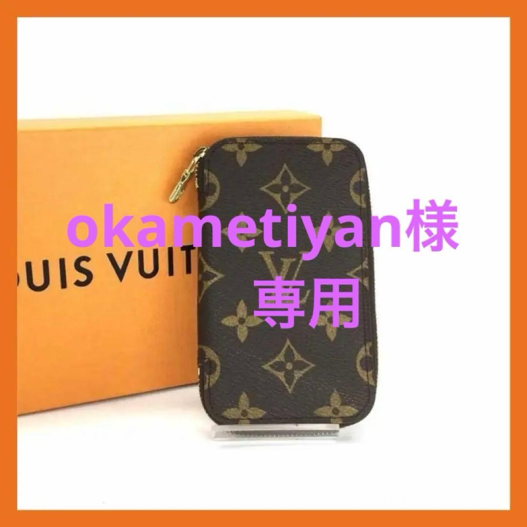 ルイヴィトン ポシェット 6 クレ キーケース 6連 モノグラム M62610