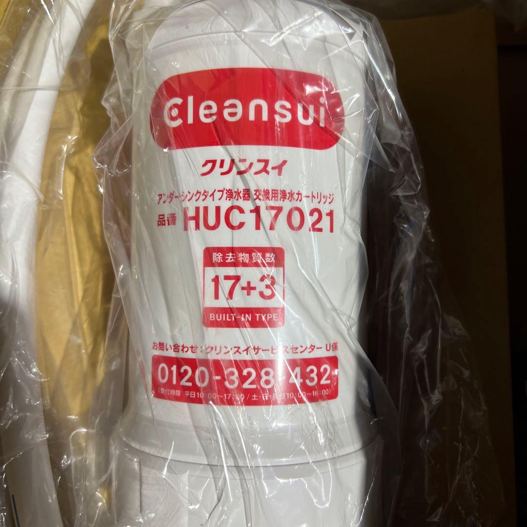 Cleansui 浄水器カートリッジ HUC17021単品 新品未開封