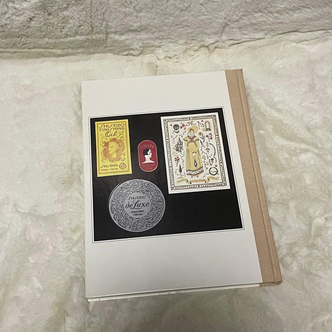 【資生堂宣伝史 歴史・現代・花椿抄 全3巻セット 非売品】