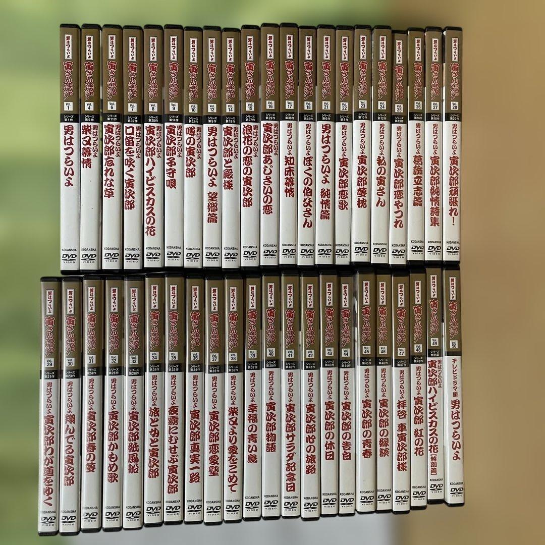 DVDマガジン 寅さん 男はつらいよシリーズ