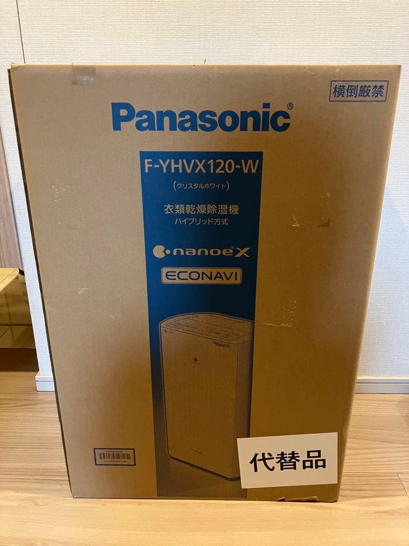 m　　Panasonic F-YHVX120-W 除湿機