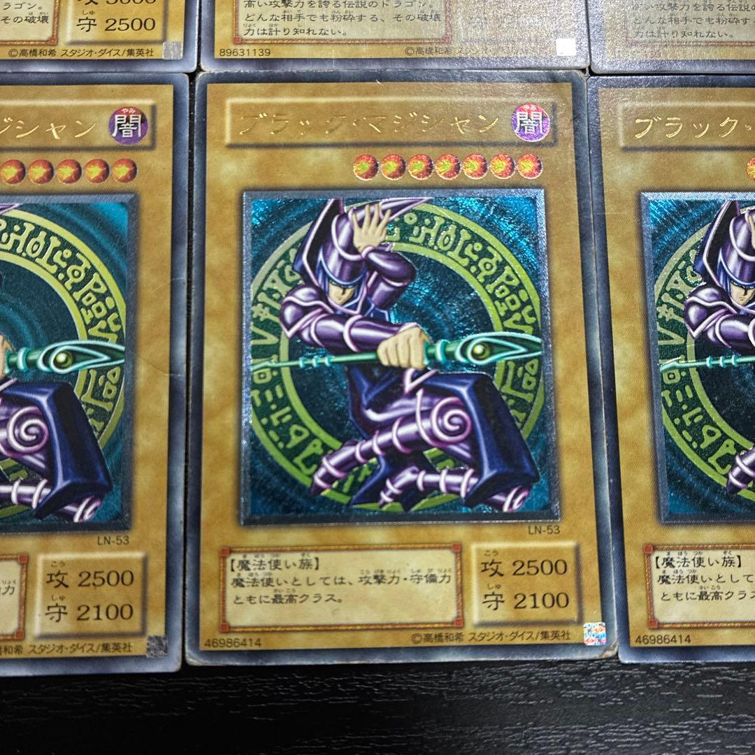 遊戯王　青眼の白龍、ブラックマジシャン　レリーフ各3枚セット